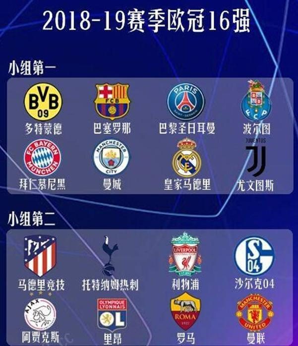 洲球员立志